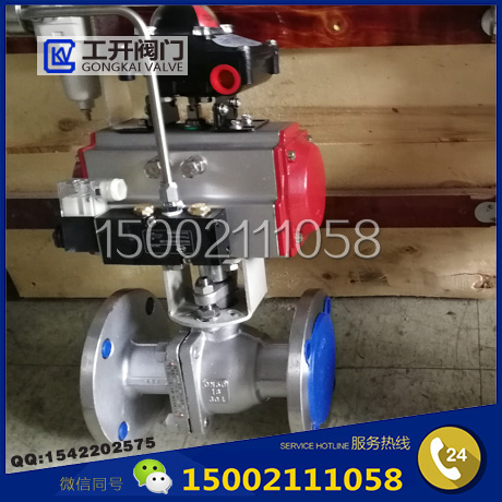 氣動(dòng)球閥-15002111058