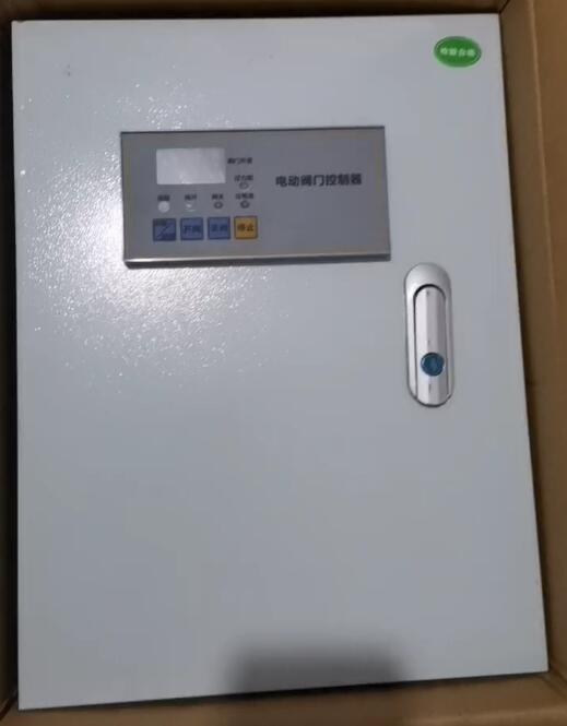 電動(dòng)閥門(mén)控制箱