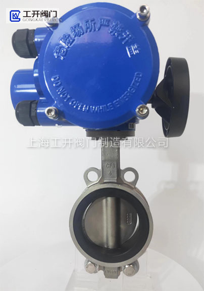 電動(dòng)蝶閥D971X上海工開(kāi)閥門(mén)