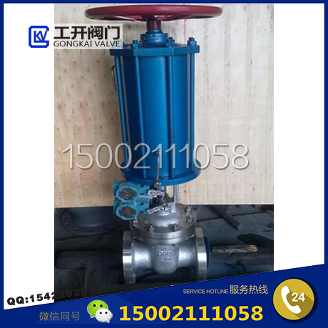 Z641W不銹鋼氣動(dòng)閘閥-氣動(dòng)不銹鋼閘閥-上海工開(kāi)閥門(mén)