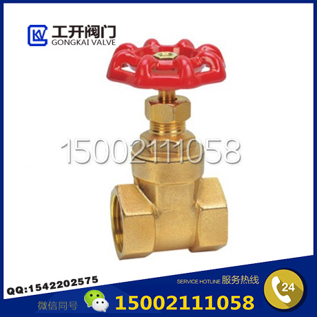 水管閘閥-銅絲扣閘閥-上海工開(kāi)閥門(mén)