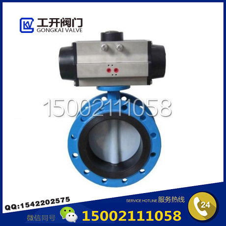 D641X法蘭式氣動(dòng)軟密封蝶閥-氣動(dòng)蝶閥-上海工開閥門