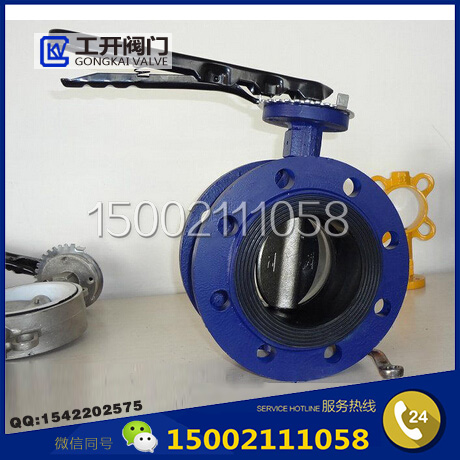 D41X手柄法蘭蝶閥-手動(dòng)蝶閥-軟密封蝶閥-橡膠蝶閥-中線(xiàn)蝶閥