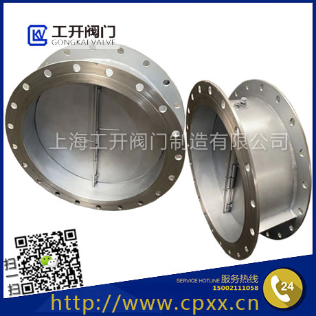 H46W蝶式止回閥-風管逆止閥-雙瓣圓形風管逆止調(diào)節(jié)閥-蝶形單向閥-對夾法蘭雙