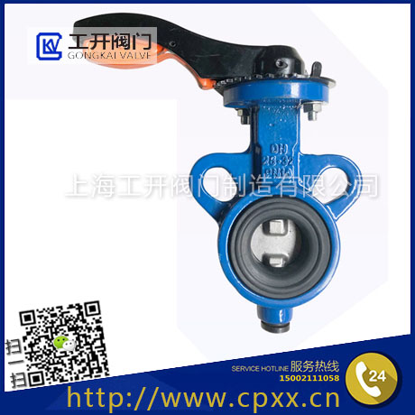 DN32蝶閥-DN25蝶閥-小口徑對(duì)夾式蝶閥D71X-鋁合金手柄蝶閥