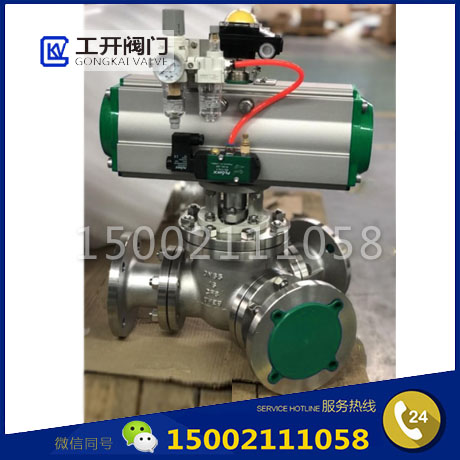 Q642F氣動(dòng)Y型三通球閥-氣動(dòng)三通球閥120度135度-Y型三通球閥