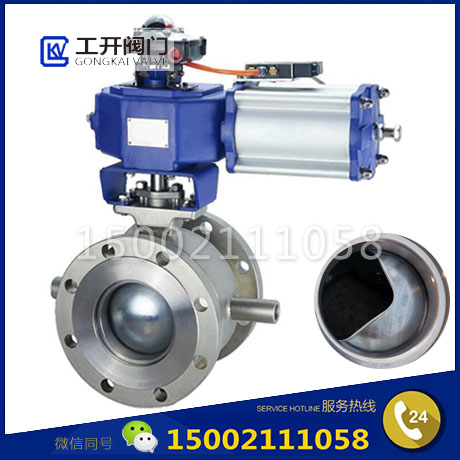 氣動(dòng)夾套保溫V型球閥-BVQ647H-16C-V型保溫法蘭球閥