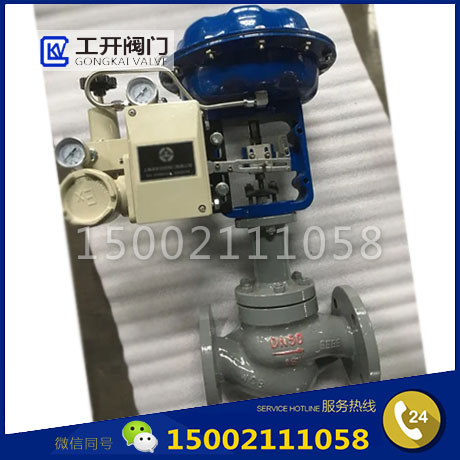 HCB氣動(dòng)籠式調(diào)節(jié)閥-HCB高溫型氣動(dòng)調(diào)節(jié)閥-氣動(dòng)籠式調(diào)節(jié)閥-平衡籠式氣動(dòng)調(diào)節(jié)