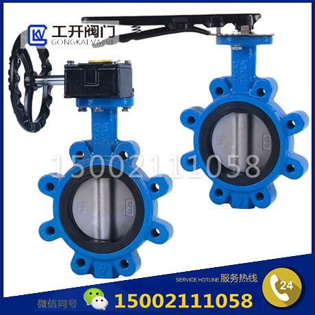 LT型單夾式中線蝶閥-LT型美標凸耳式手柄對夾蝶閥-渦輪LT型凸耳式單夾式蝶閥