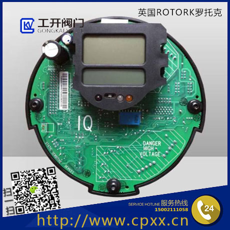 英國ROTORK羅托克執(zhí)行器控制板電源板