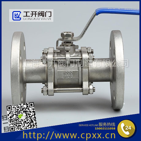 三片式法蘭球閥-三片式高平臺(tái)法蘭球閥-三片式電動(dòng)法蘭球閥-三片式氣動(dòng)法蘭球閥