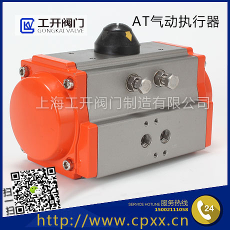 AT氣動執(zhí)行器-AT氣缸-AT氣動頭
