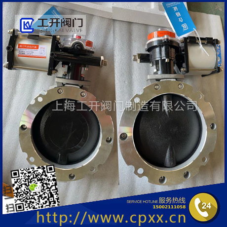 D641X-16L氣動(dòng)水泥蝶閥/水泥專(zhuān)用鋁合金粉塵蝶閥