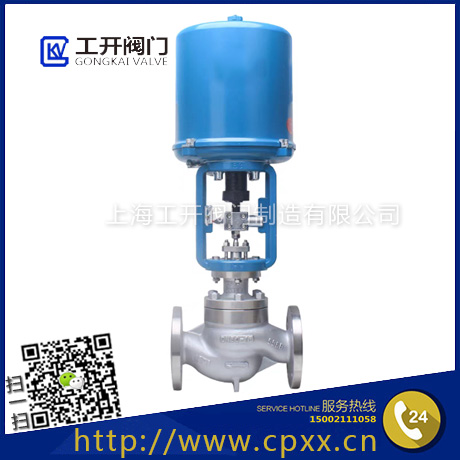 ZDLP電動調(diào)節(jié)閥_流量比例單座調(diào)節(jié)閥