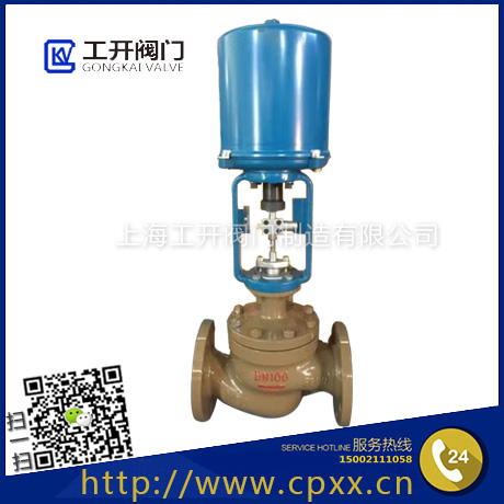 T947H電動調(diào)節(jié)閥_電動套筒調(diào)節(jié)閥_電子式智能型