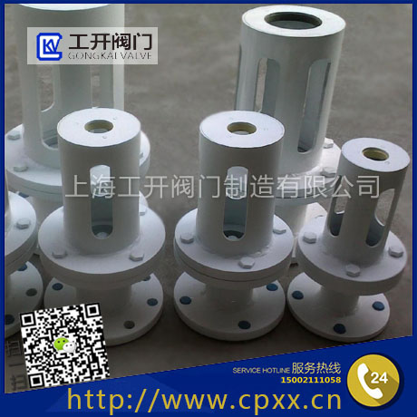 QHF風包釋壓閥-礦用釋壓閥-空壓機釋壓閥-儲氣罐礦用泄壓閥