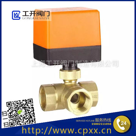 三線二控一控微型電動(dòng)三通球閥AC220V冷熱水用風(fēng)機(jī)盤管暖通中央空調(diào)