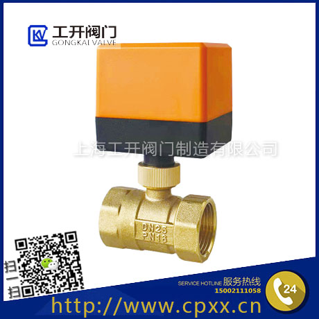 三線二控一控微型電動(dòng)二通球閥AC220V冷熱水用風(fēng)機(jī)盤管暖通中央空調(diào)