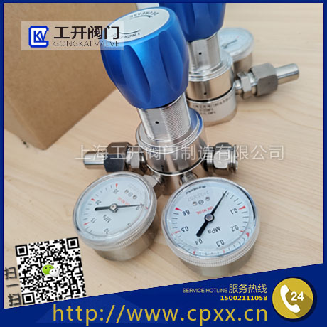 減壓閥-背壓閥-不銹鋼減壓器-氣體減壓閥-高壓減壓閥-高溫減壓閥