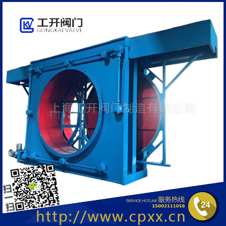 KF941X-2.5C電動敞開式插板閥|敞開式盲板閥